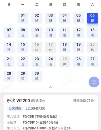 湖北交通职技学院